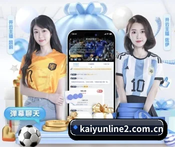 关于我们 - 体育资讯内容服务 - Kaiyun